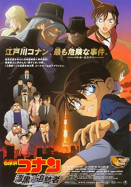 本田岬中文字幕