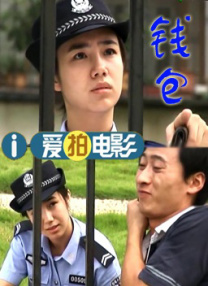 上司的秘书